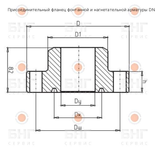Присоединительный фланец фонтанной и нагнетательной арматуры DN 100 PN 105 изображение