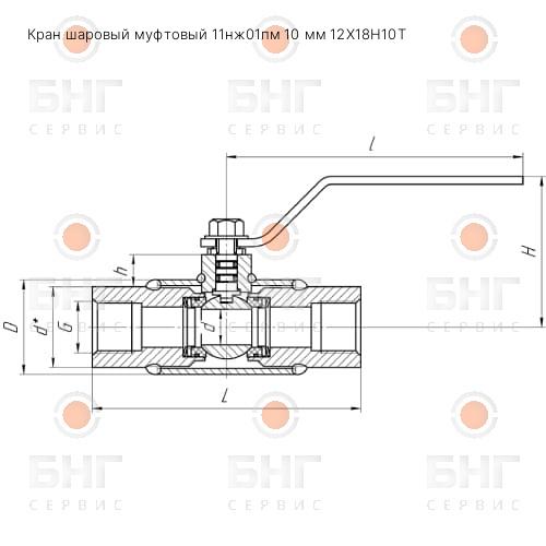 Кран шаровый муфтовый 11с01пм DN 32 PN 4 Ст20 чертеж