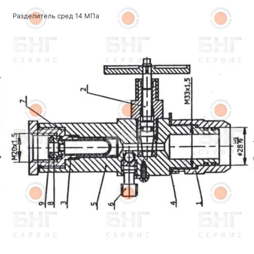 Разделитель сред 14 МПа чертеж
