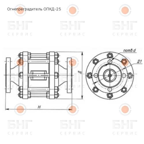 Огнепреградитель ОПКД-25 чертеж