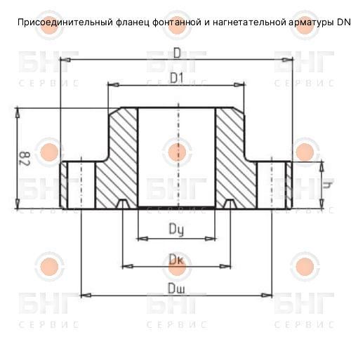 Присоединительный фланец фонтанной и нагнетательной арматуры DN 65 PN 70 изображение