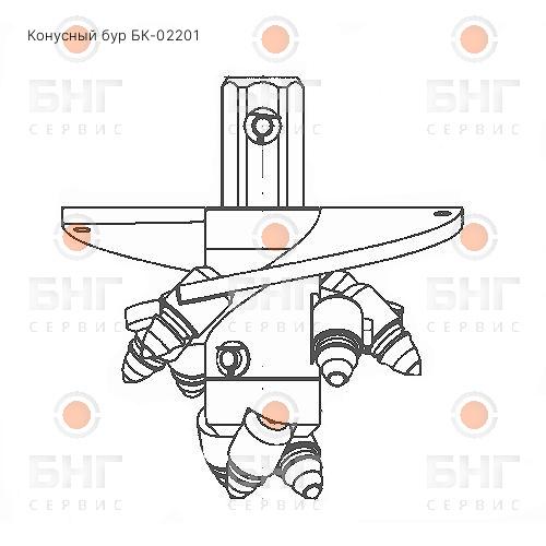 Конусный бур БК-02201 чертеж