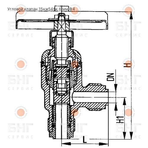 Угловой клапан 15нж54бк 25 мм ТРГ чертеж