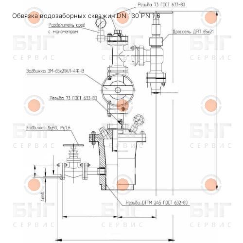 Обвязка водозаборных скважин DN 50 PN 21 чертеж