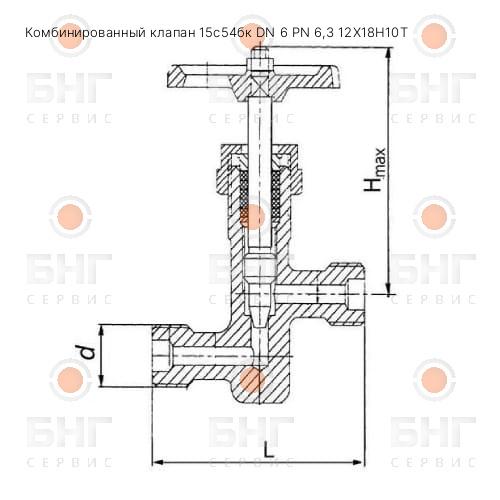 Комбинированный клапан 15c54бк DN 10 PN 2,5 Ст35 чертеж