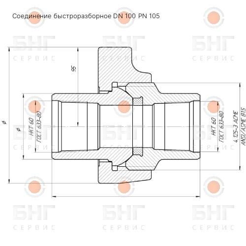 Соединение быстроразборное DN 75 PN 35 чертеж