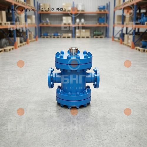 Головка трубная DN 73 PN14 чертеж