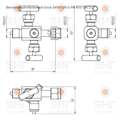 Двухвентильный клапанный блок БКН2 DN 6 PN 40 09Г2С чертеж